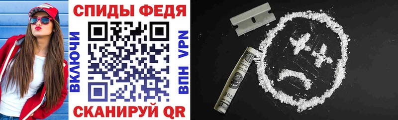 АМФ VHQ  Купить закладки  Палласовка 