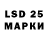 LSD-25 экстази кислота Sheri Peysahova