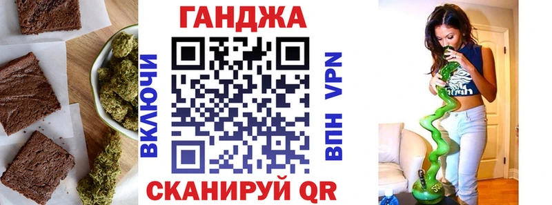 Купить  Палласовка  Печенье с ТГК марихуана 