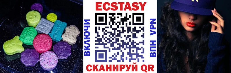 Экстази 300 mg  Купить  Палласовка 