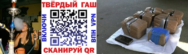 Гашиш Premium  Купить где  Палласовка 