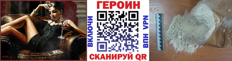Купить  Палласовка  Героин Афган 