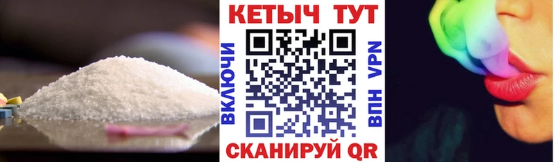 Купить где  Палласовка  КЕТАМИН VHQ 