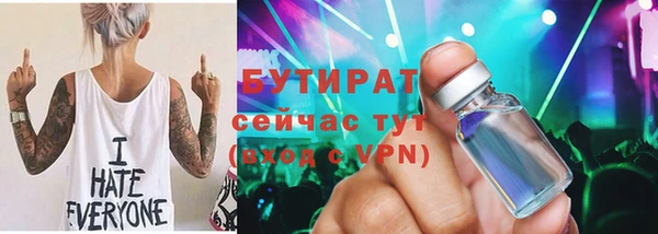 гашиш Лихославль