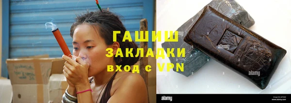 гашиш Лихославль