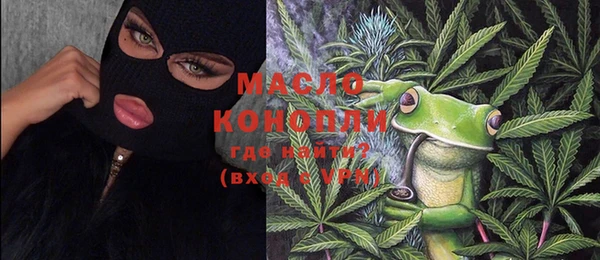 мяу мяу мука Лиски
