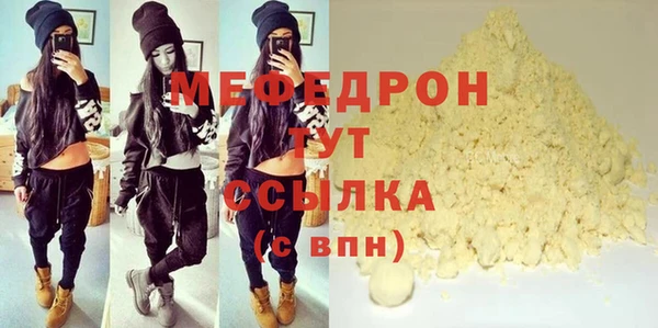 мяу мяу мука Лиски