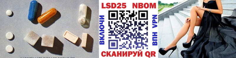 Купить где  Палласовка  LSD-25 экстази ecstasy 