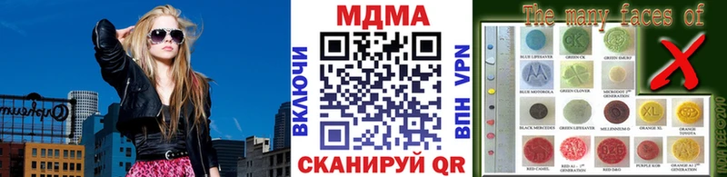 Купить где  Палласовка  MDMA Molly 