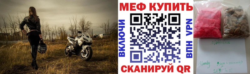 Купить закладки  Палласовка  Меф кристаллы 
