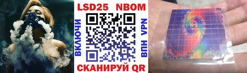 Купить  Палласовка  Марки NBOMe 1500мкг 