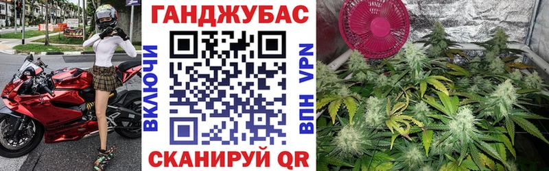 МАРИХУАНА Ganja Палласовка